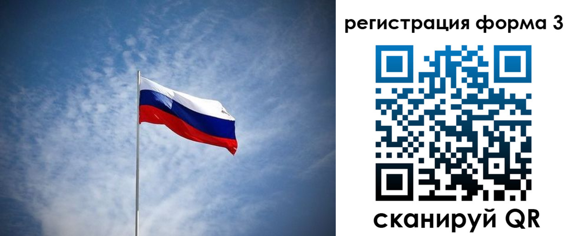 временная регистрация надежно в Лагани